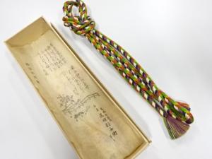 正絹　無形文化財　道明製　手組帯締め